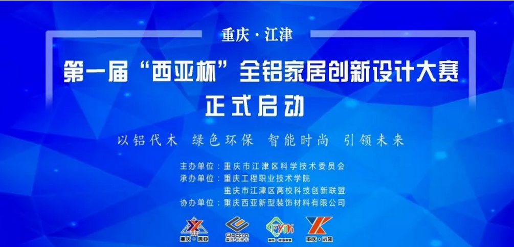 上門(mén)調(diào)研